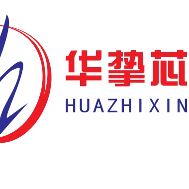 深圳市华挚芯科技有限公司