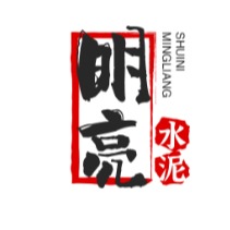 永清县明亮水泥制品厂 - 公司logo