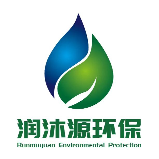 衡水润沐源环保设备有限公司 - 公司logo
