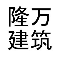 Yixinglongwan Architectural Ceramics Co., Ltd - Company Logo