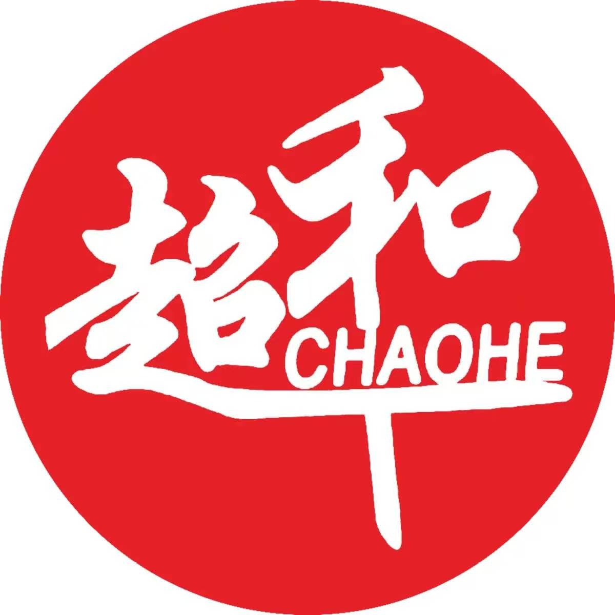 重庆市隆唐建材有限责任公司 - 公司logo