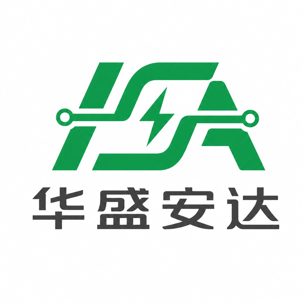 华盛安达河北电气设备有限公司