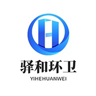 济宁驿和环卫设备有限公司 - 公司logo