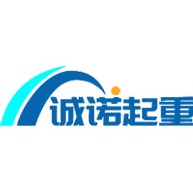 山东诚诺起重机械有限公司 - 公司logo