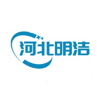 河北明洁净化科技有限公司