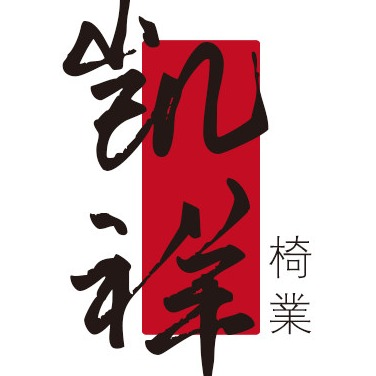 杭州凯祥家具制造有限公司