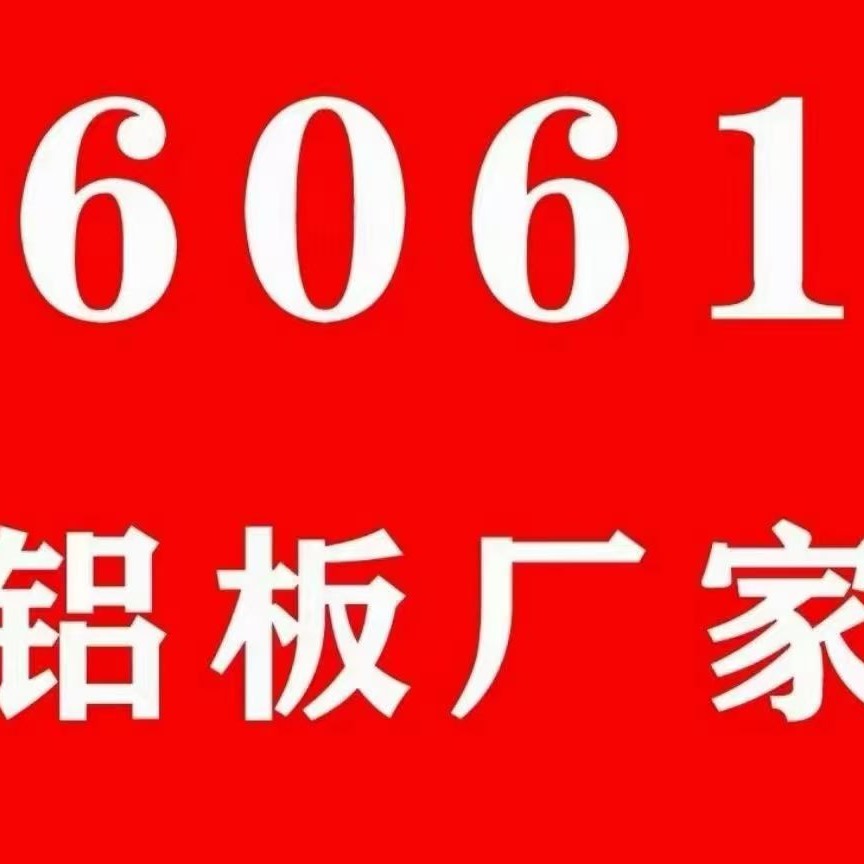 无锡泰晟鑫铝业有限公司 - 公司logo