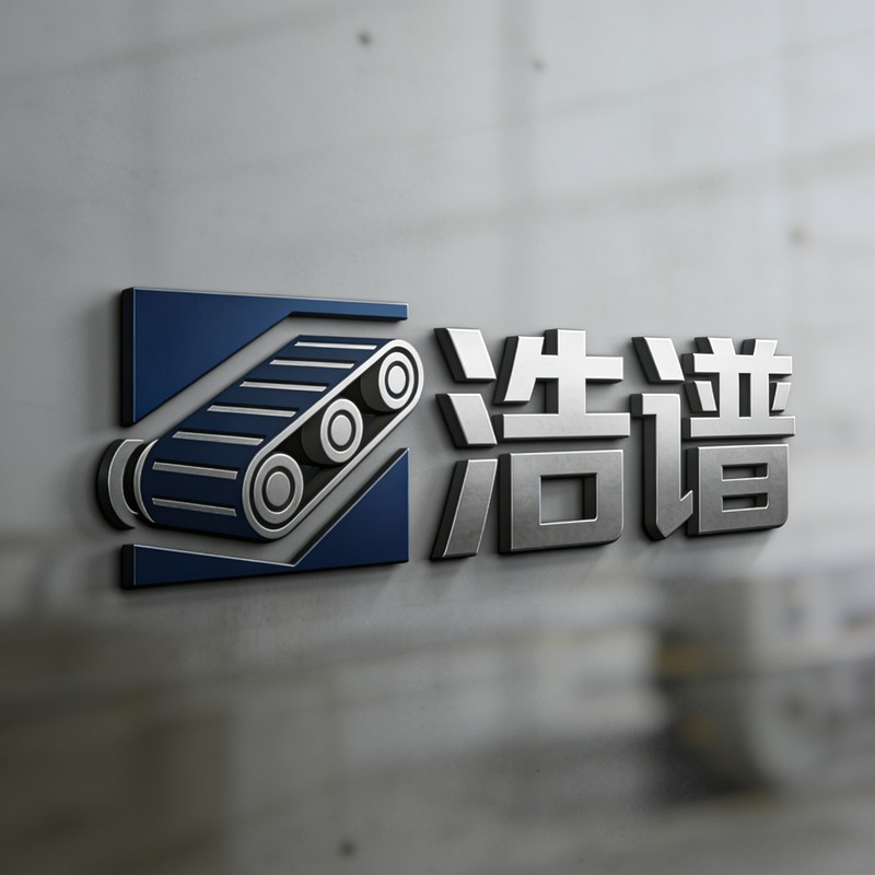 济宁市浩谱机械有限公司