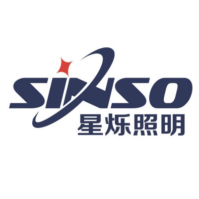 广西星烁照明工程有限公司 - 公司logo