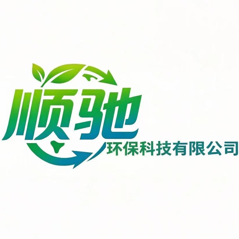Anqiu Shunchi Environmental Protection Technology Co., Ltd - Company Logo