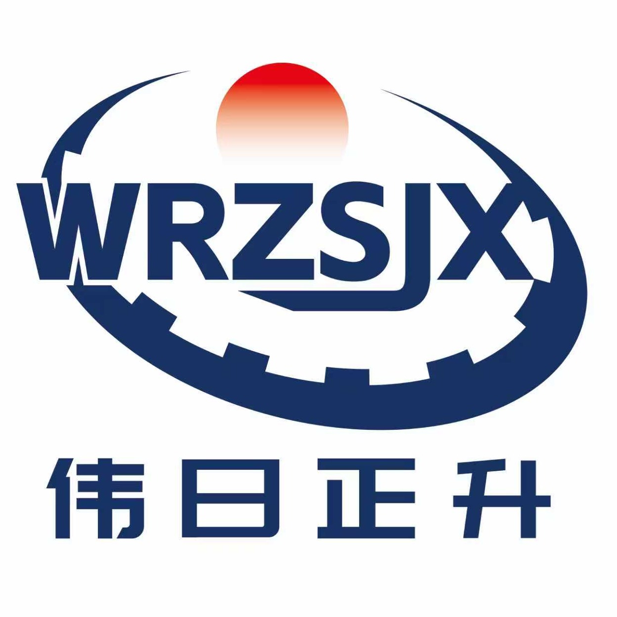 常州市伟日正升机械制造有限公司