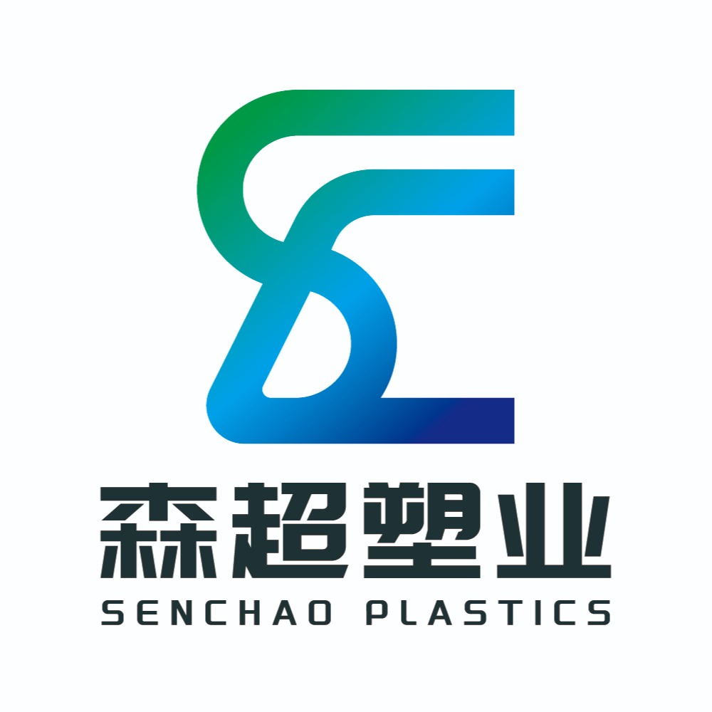 江苏森超塑业科技有限公司 - 公司logo