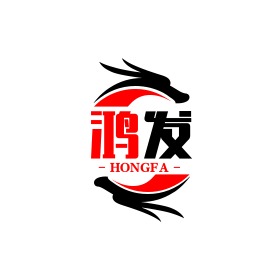 任县鸿发机械制造厂 - 公司logo
