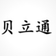 济宁贝立通机械制造有限公司 - 公司logo