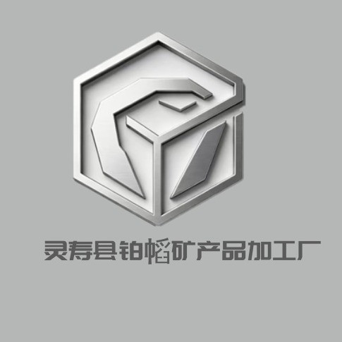 Lingshou County Platinum Tao Mineral Processing Plant - Company Logo