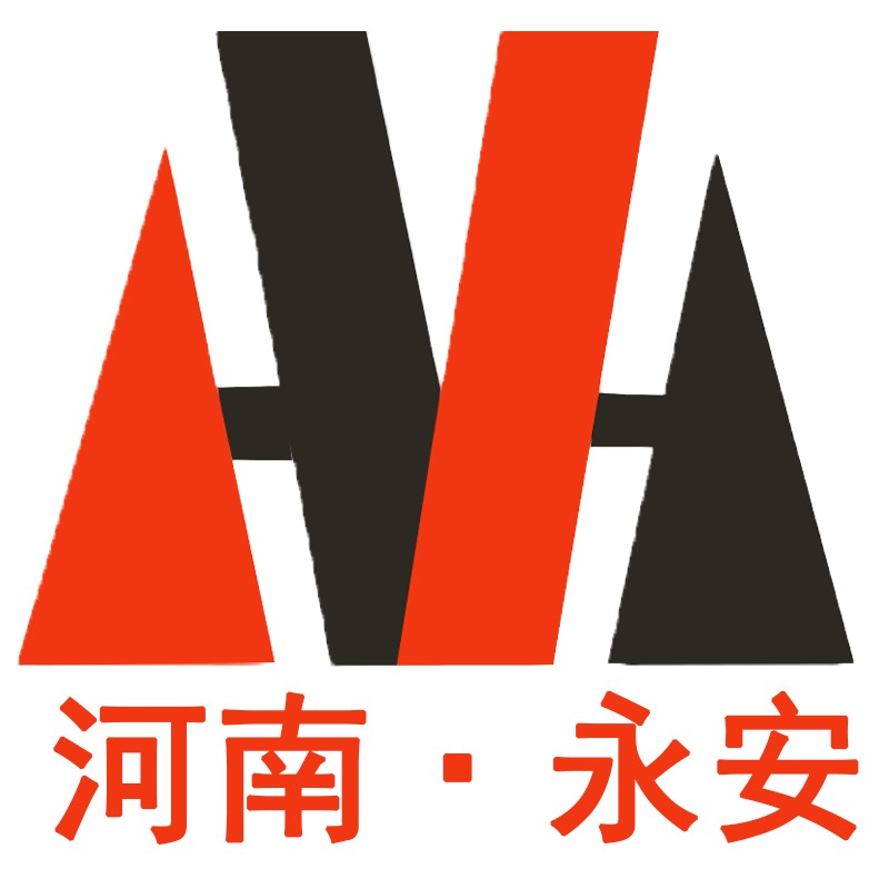河南永安桥隧建材有限公司 - 公司logo