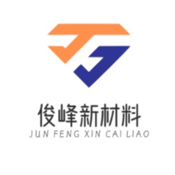 余姚市俊峰新材料有限公司 - 公司logo