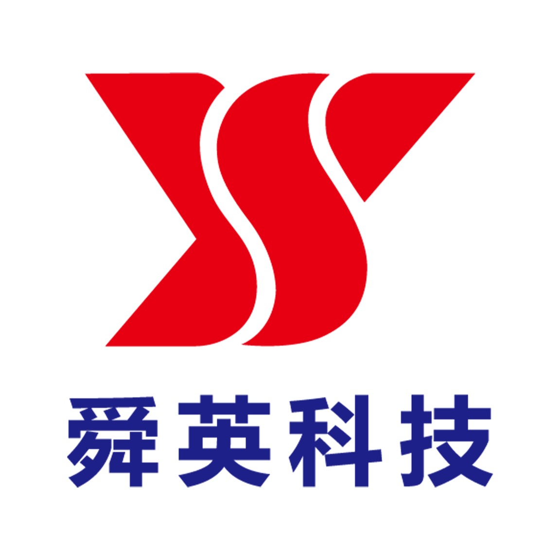 深圳市舜英科技有限公司
