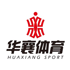 河北华襄体育设施有限公司 - 公司logo
