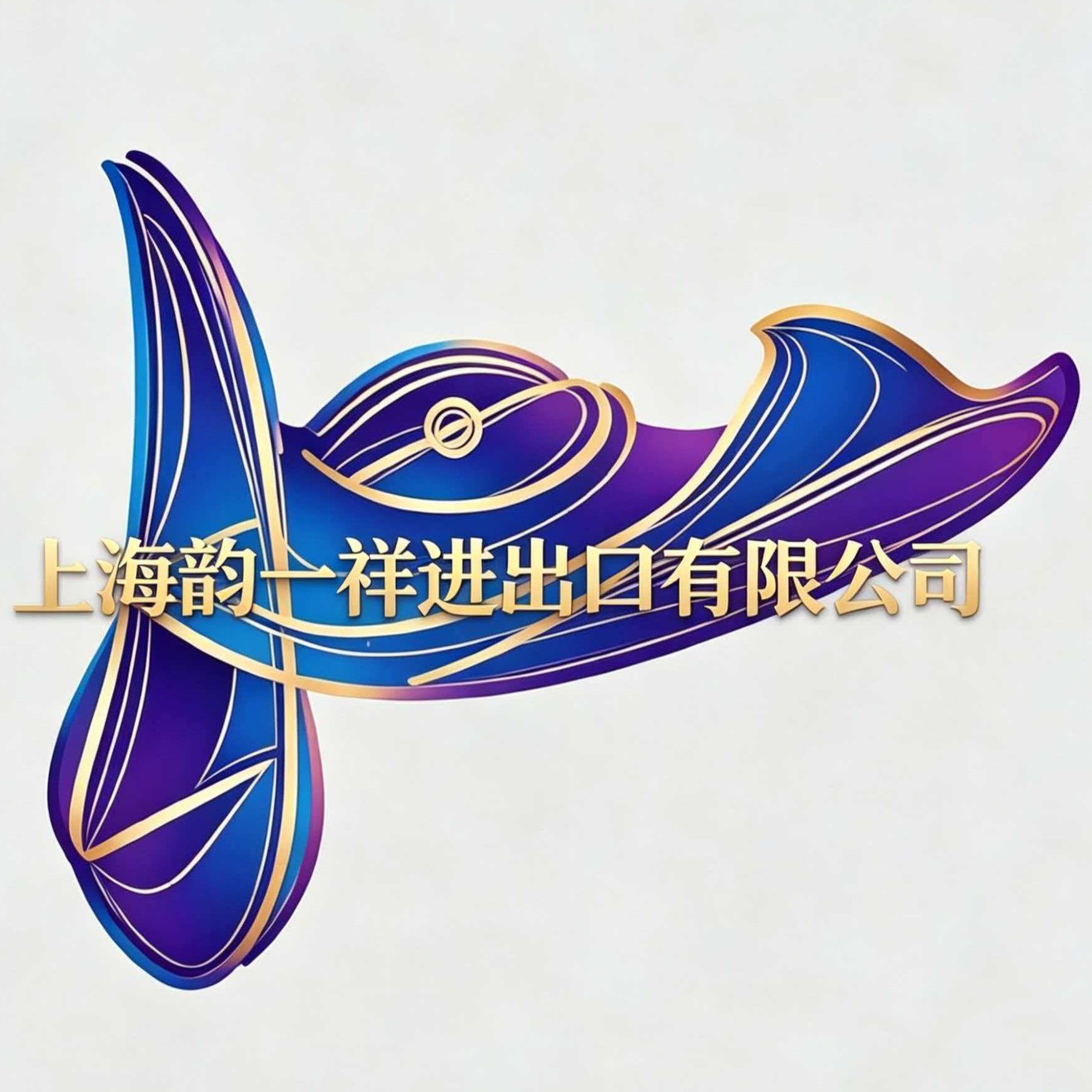 Shanghai Yunyixiang Import and Export Co., Ltd - Company Logo