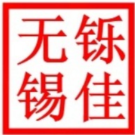 无锡铄佳特钢有限公司 - 公司logo