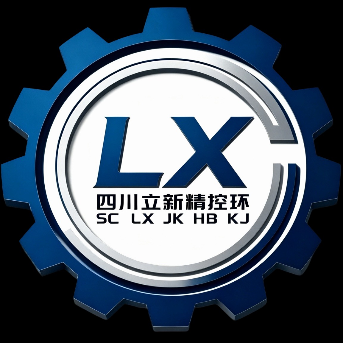 四川立新精控环保科技有限公司 - 公司logo