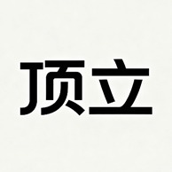 河北顶立丝网制品有限公司 - 公司logo
