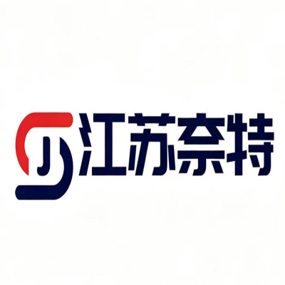 江苏奈特供应链管理有限公司 - 公司logo
