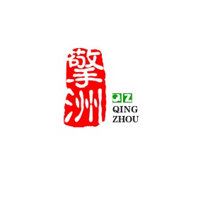 河北擎洲管件制造有限公司 - 公司logo