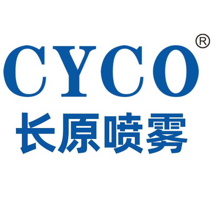Dongguan Changyuan spray Technology Co., Ltd - Company Logo