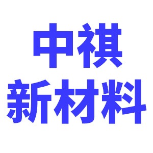 Hengshui Zhongqi New Materials Co., Ltd - Company Logo