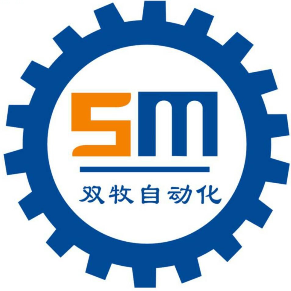 上海双牧自动化设备有限公司
