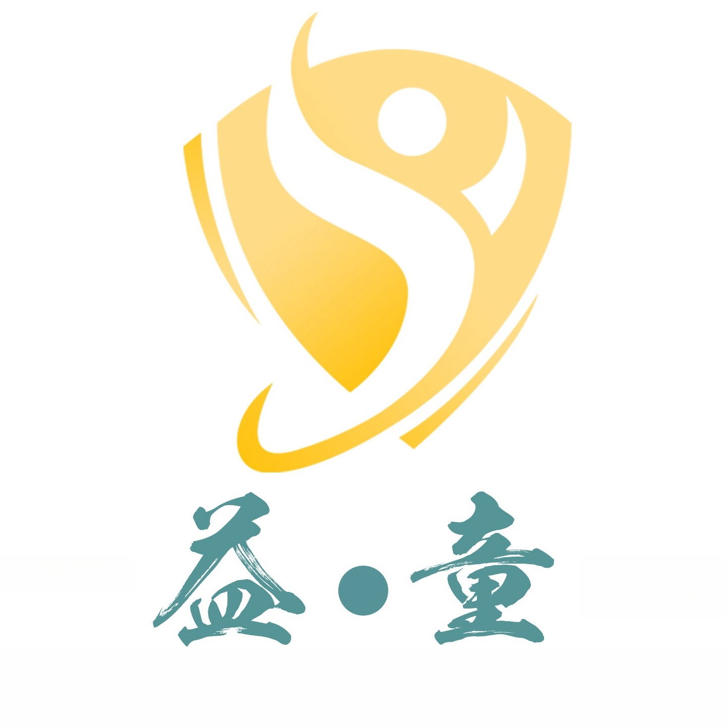 广东益童实业有限公司