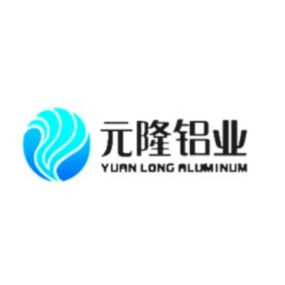 河南元隆铝业有限公司