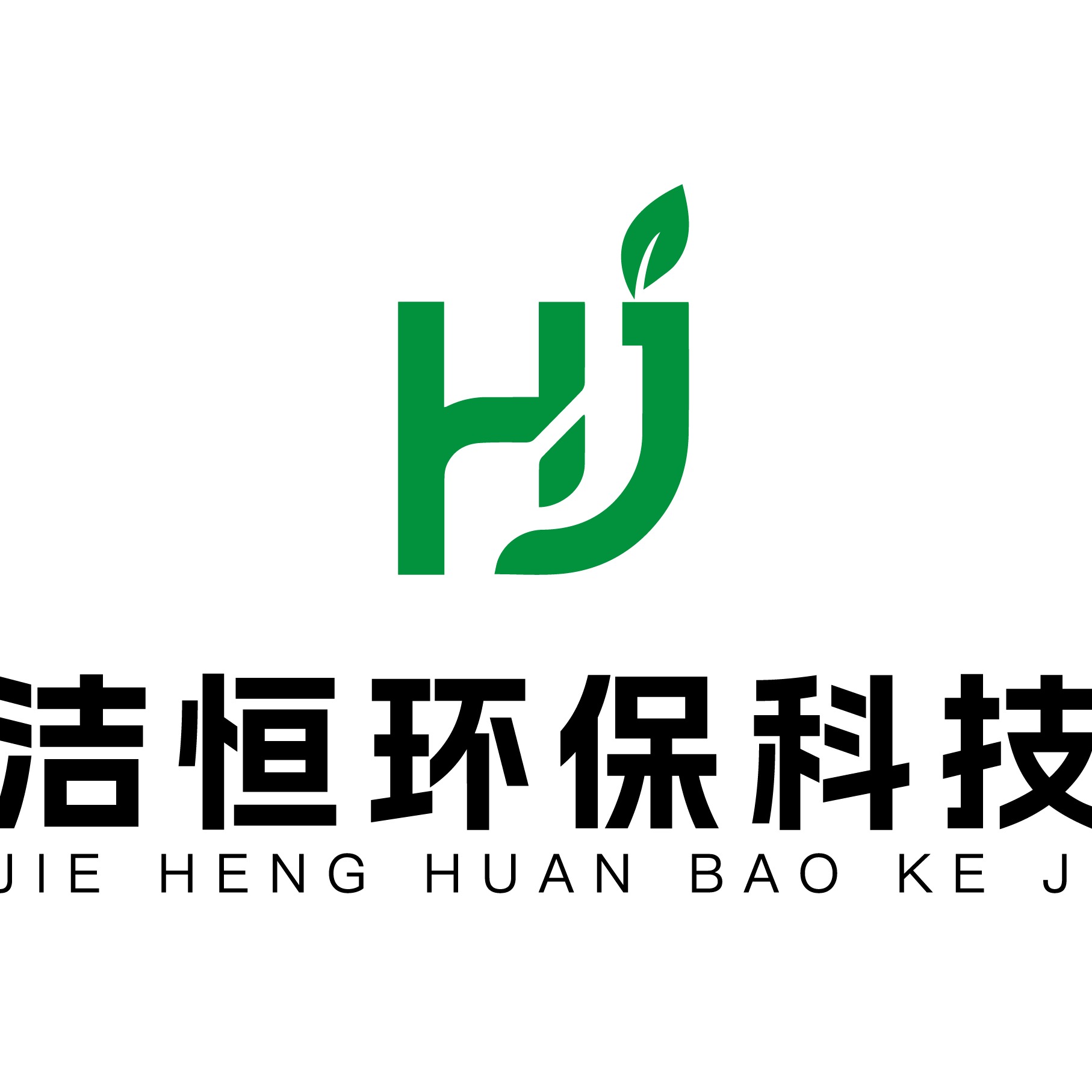 Changsha Jieheng Environmental Protection Technology Co., Ltd - Company Logo