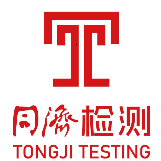 上海同济检测技术有限公司