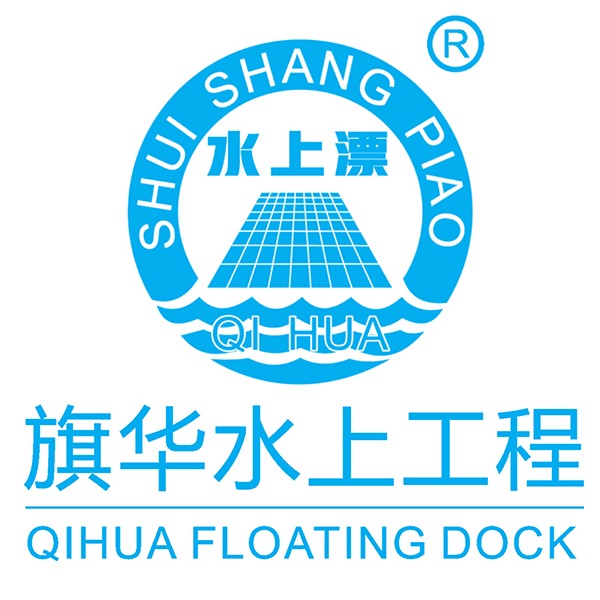 上海旗华水上工程建设股份有限公司