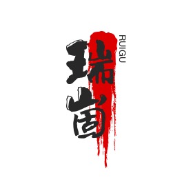 石家庄瑞崮塑业有限公司 - 公司logo