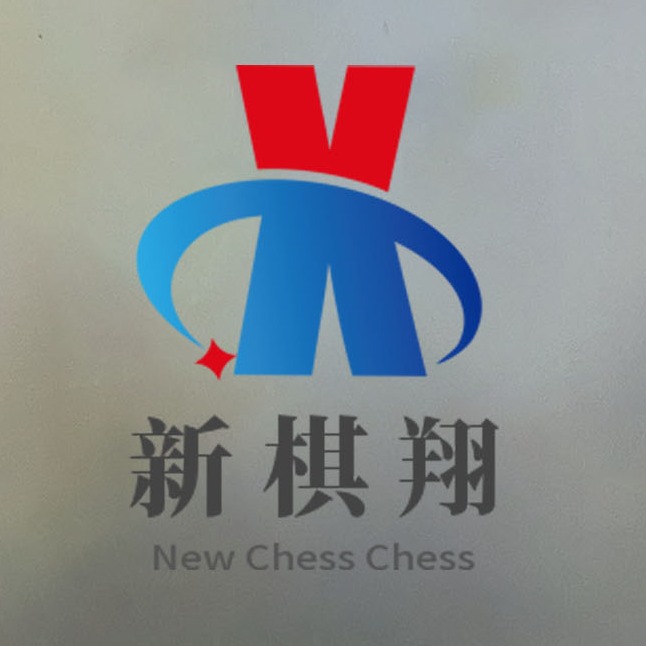 东莞市新棋翔贸易有限公司logo
