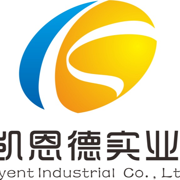 深圳市凯恩德实业有限公司 - 公司logo
