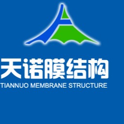 潍坊天诺膜结构工程有限公司 - 公司logo