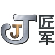广州市匠军金属制品有限公司