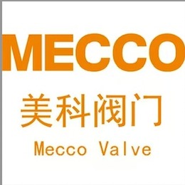 上海美科阀门有限公司