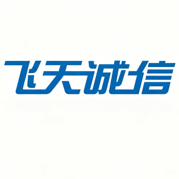 飞天诚信科技股份有限公司