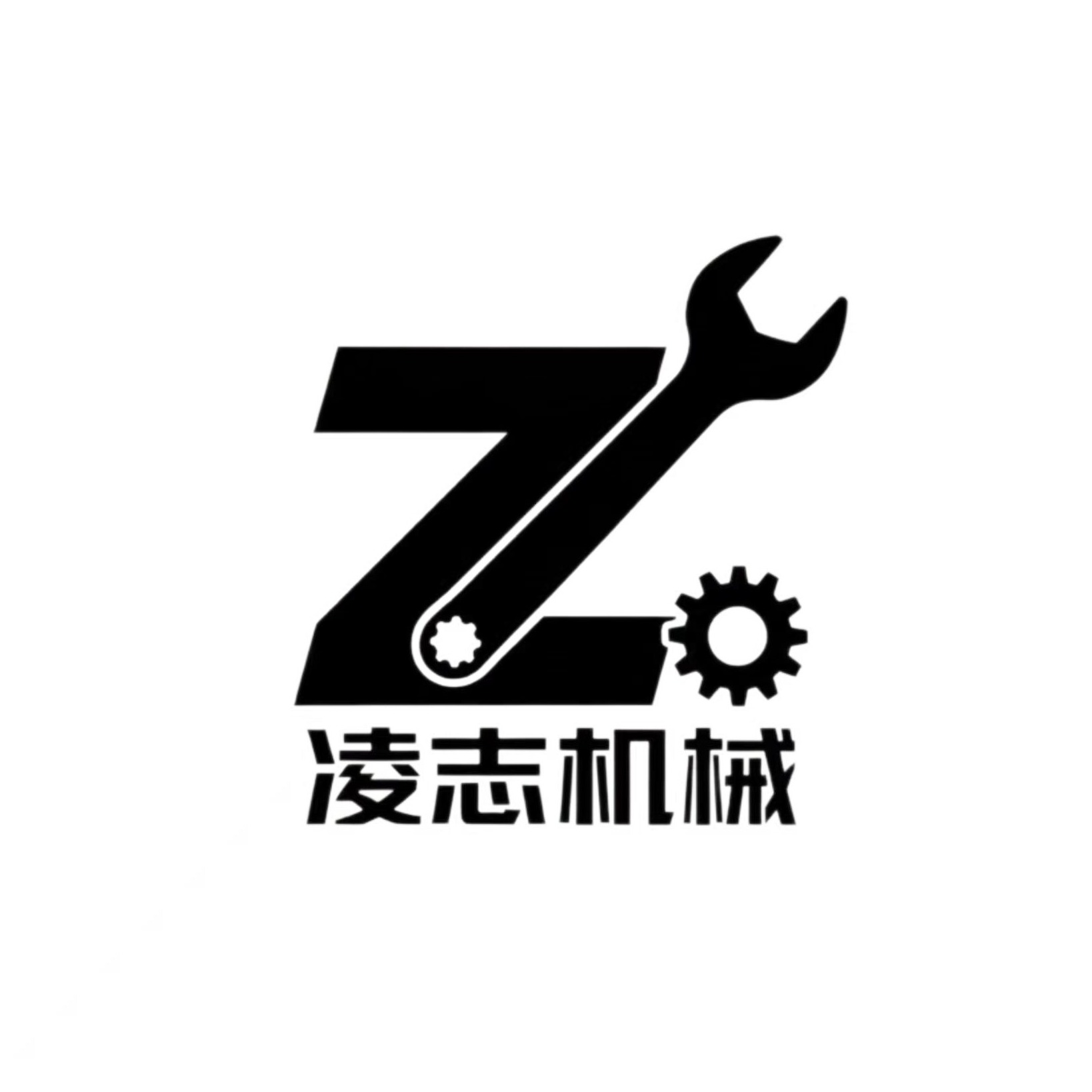 山东凌志机械有限公司