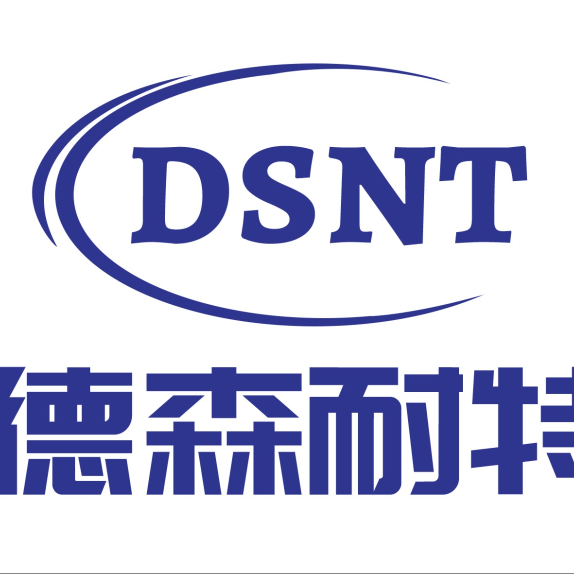 上海德森耐特冶金科技有限公司
