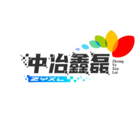 秦皇岛中冶鑫磊探矿机械有限公司