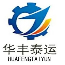 武汉市华丰泰运机电设备有限公司 - 公司logo