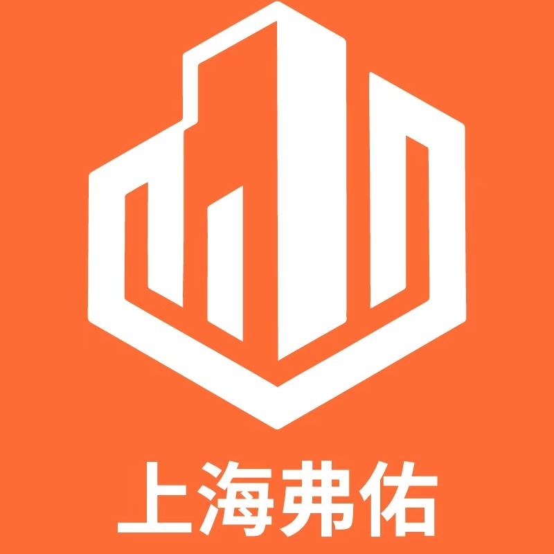 上海弗佑工程技术有限公司 - 公司logo
