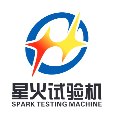 济南星火试验机有限公司